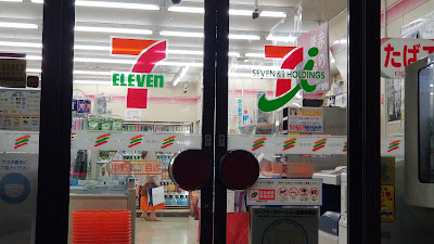 7-Eleven Nakano 6-chome 사진 3