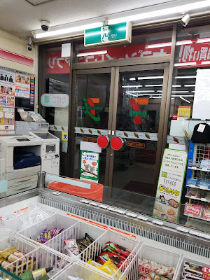 7-Eleven Nakano 6-chome 사진 2