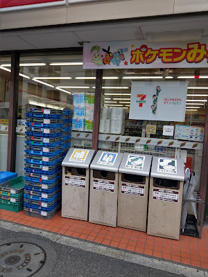 7-Eleven Nakano 6-chome 사진 5