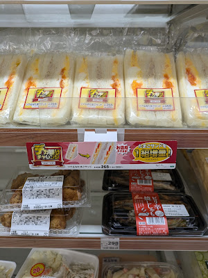 Lawson Store 100 Kitashinjuku Shop 사진 2