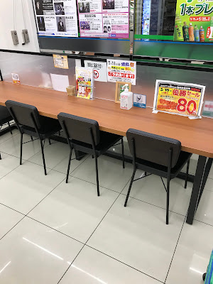 패밀리마트 세키구치1쵸메점 사진 4