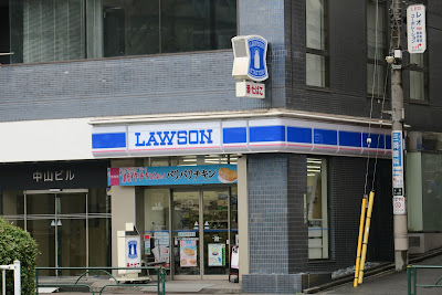 로손 토에이스이도바시역앞점 사진 3