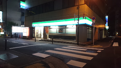 패밀리마트 사진 3