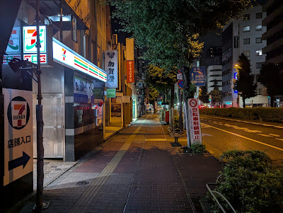 7-Eleven 사진 3