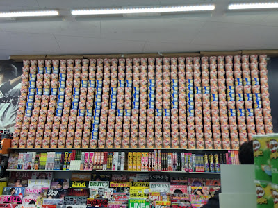 세븐일레븐 도쿄돔시티미츠포트점 사진 4