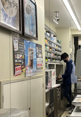 Lawson Hongo 1-chome 사진 2