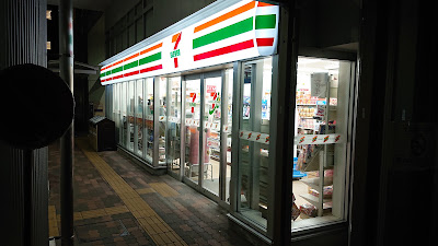 세븐일레븐 도쿄의과치과대병원점 사진 2