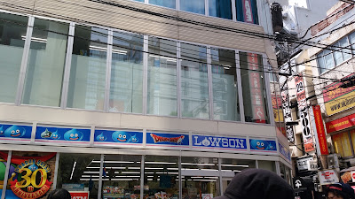 로손 아키하바라 주오도리 점 사진 4