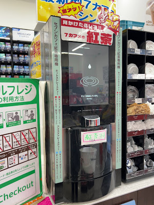 세븐일레븐 나카오카치마치역전점 사진 2