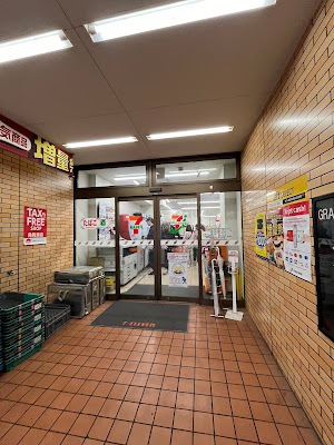 7-Eleven 사진 3