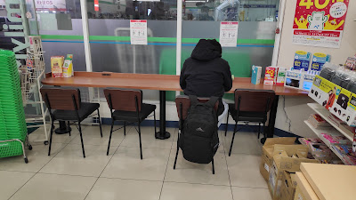 패밀리마트 타이토1쵸메점 사진 2