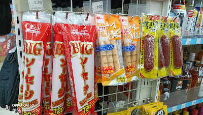 로손스토어100 히가시코마가타 2초메점 사진 3