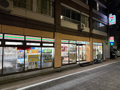 세븐일레븐 스미다 나리히라 2쵸메 사진 4