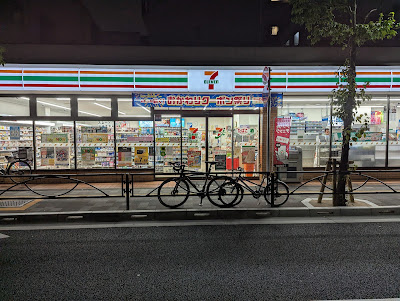 세븐일레븐 스미다나리히라5쵸메점 사진 5