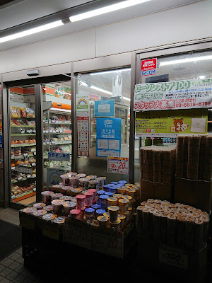 Lawson Store 100 Narihira Shop 사진 2