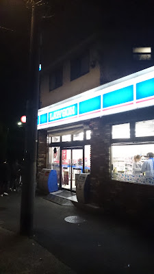 로손 타치바나점 사진 2