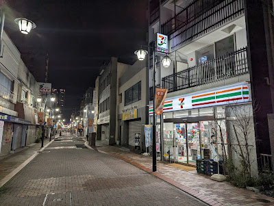 7-Eleven 사진 2