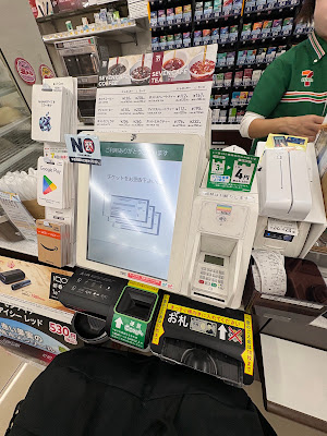 7-Eleven 사진 4