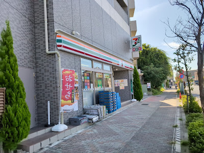 7-ELEVEn Hirai 2 Chome 사진 3