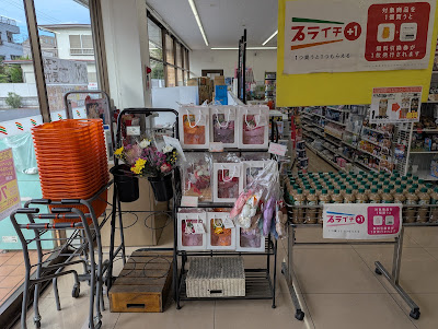 세븐일레븐 에도가와마츠시마1쵸메점 사진 2