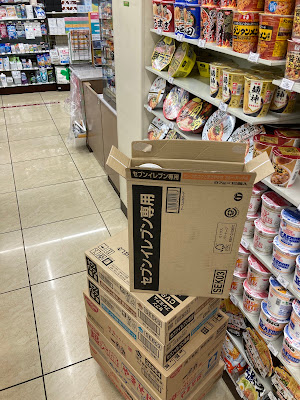 세븐일레븐 에도가와츄오우1쵸메점 사진 5
