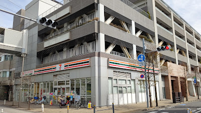 7-Eleven 사진 4