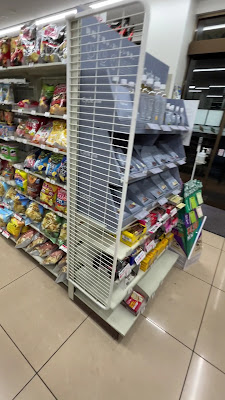 7-Eleven Kichijōji Kitamachi 5-chōme Shop 사진 2