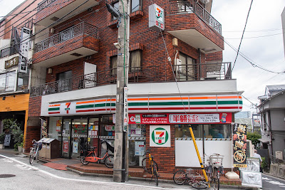 7-Eleven Nakano Nogata Station East 사진 2