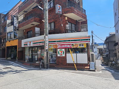 7-Eleven Nakano Nogata Station East 사진 4
