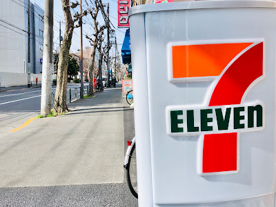 7-Eleven 사진 3
