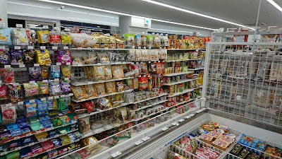 FamilyMart Nogata 1-Chōme Shop 사진 2