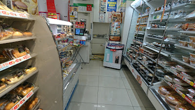 FamilyMart Nogata 1-Chōme Shop 사진 4