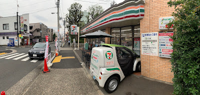 7-Eleven 사진 4