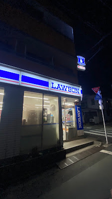 Lawson 사진 3