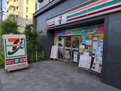 7-Eleven Shinjuku Kamiochiai 1-Chome 사진 2