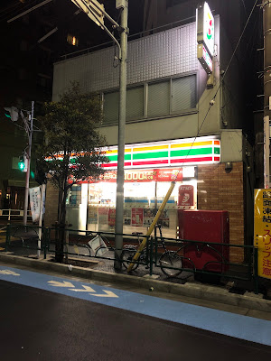 7-Eleven Shinjuku Kamiochiai 1-Chome 사진 4