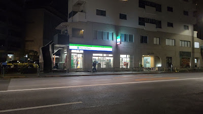 패밀리마트 타이토이케노하타점 사진 3