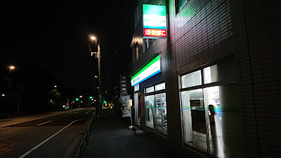 패밀리마트 타이토이케노하타점 사진 4