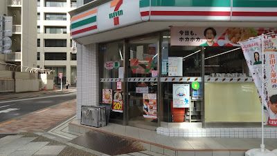 세븐일레븐 다이토구청앞점 사진 3