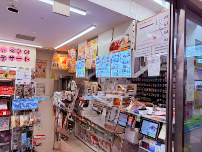 FamilyMart 사진 3