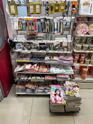 FamilyMart 사진 5