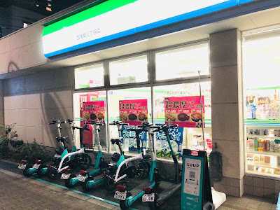 FamilyMart 사진 4