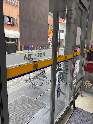 Ministop Nishi-asakusa 2-chome 사진 4