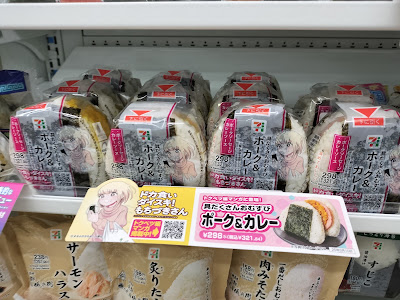 7-Eleven 사진 3