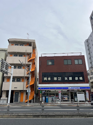 로손 무코지마 1초메 점 사진 2