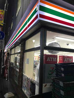 세븐일레븐 사진 5