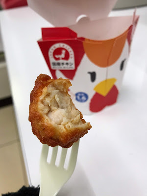 Lawson Higashishinkoiwa 1-chome 사진 3