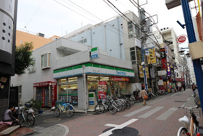 FamilyMart Shinkoiwa 1-chome 사진 3