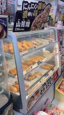 FamilyMart Shinkoiwa 1-chome 사진 2