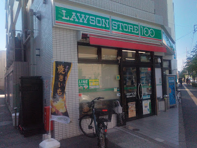 Lawson Store 100 Nishishinkoiwa 4-chome 사진 4